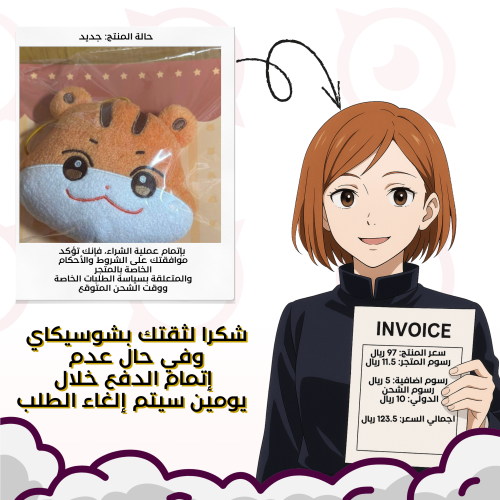 طلب اروى