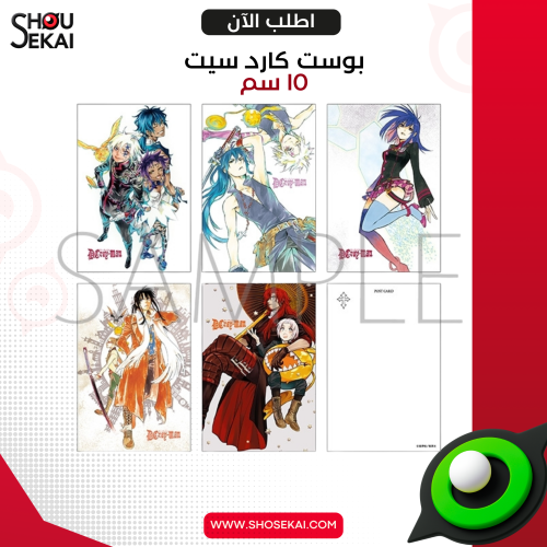 D Gray Man - Postcard Set With Frame Type B