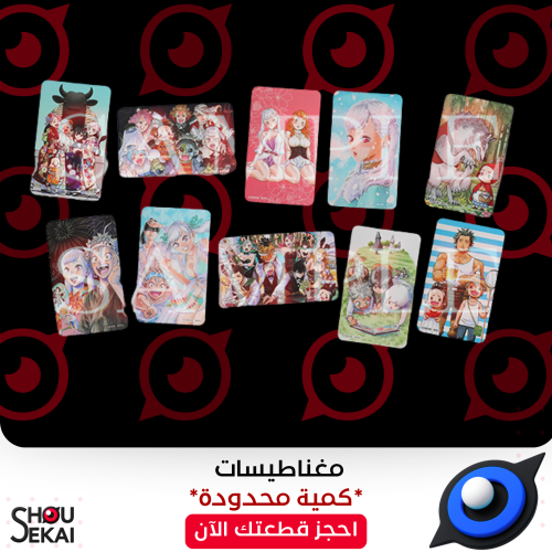 Black Clover EXHIBITION - Magnetic Card By Luck