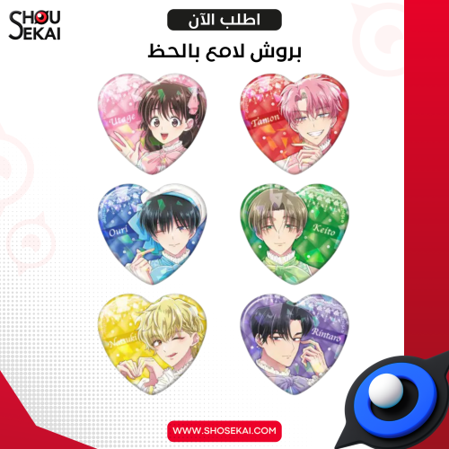 Tamon's B-Side - Glittery Heart Badges By Luck