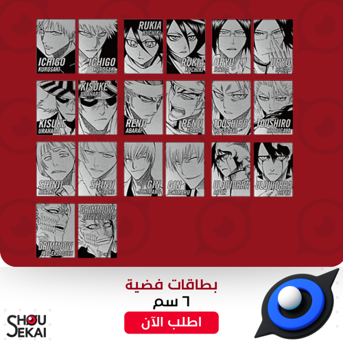 Bleach - Silver 2-Cards By Luck