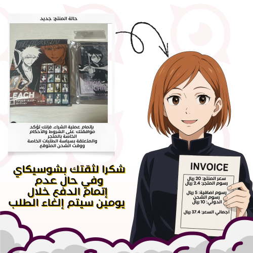 طلب يوسف