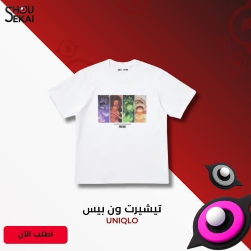 One Piece UT - The New Four Emperors T-Shirt