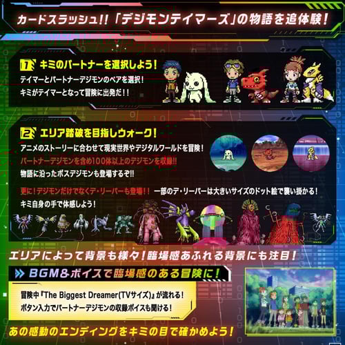 Digimon Tamers - Takato & Guilmon D-Ark Digivice 2...