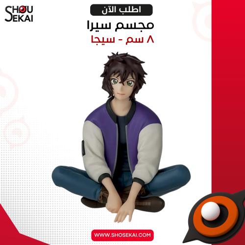 Detective Conan - Masumi Sera Figure