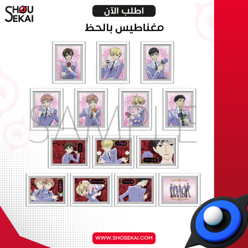 Ouran High School - Magnet By Luck