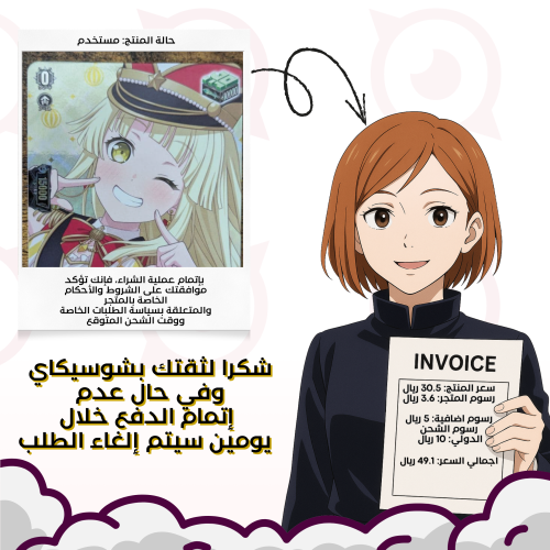 طلب Retal