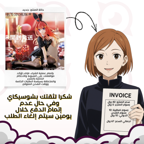 طلب ibraheem