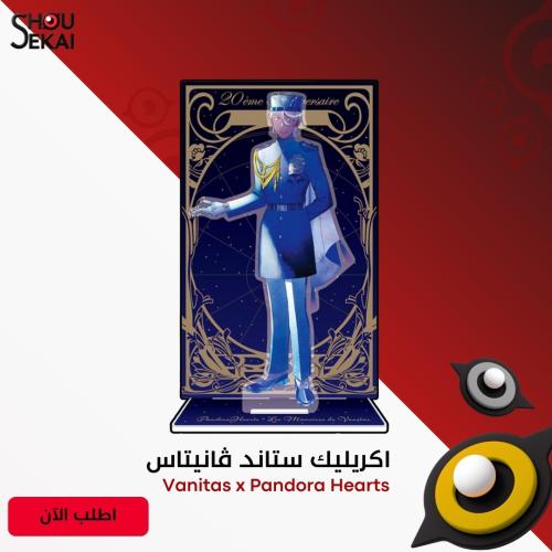 Pandora Hearts x Vanitas - Noe Acrylic Stand