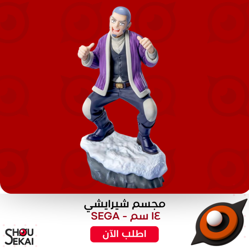 Golden Kamui - Xrosslink Shiraishi Figure