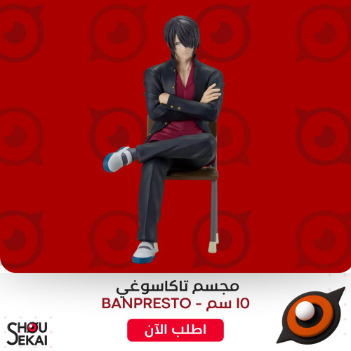 Gintama - Ginpachi Sensei Series Takasugi Figure