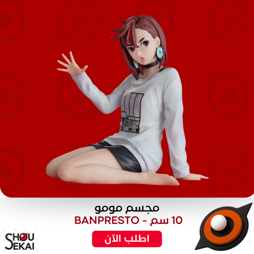 DanDaDan! - Momo Relax Time Figure