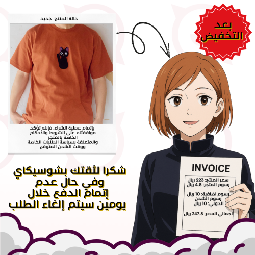 طلب فاتن
