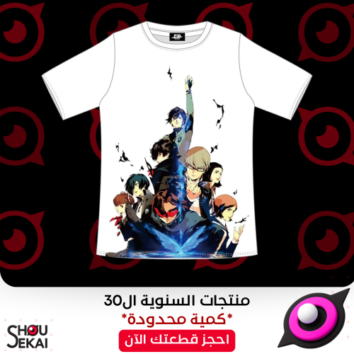Persona 30TH ANNIVERSARRY - Official Art T-Shirt