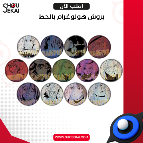 Bungo Stray Dogs - Hologram Badge By Luck Vol 2