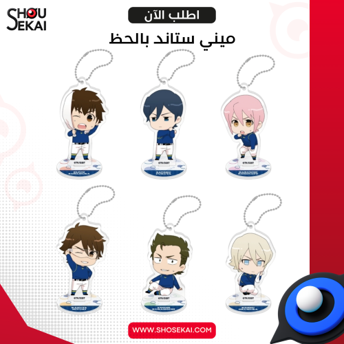 Diamond No Ace - Chibi Keychains Stands By Luck