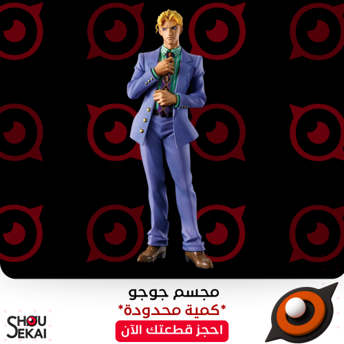 Jojo's Bizarre Adventure - MOMETRIA Yoshikage Kira...