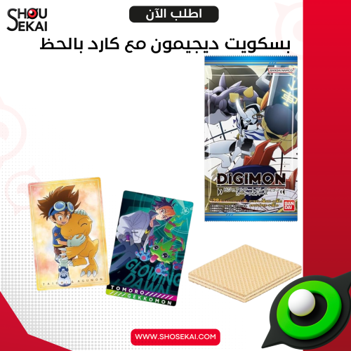 Digimon - Wafer With Card By Luck