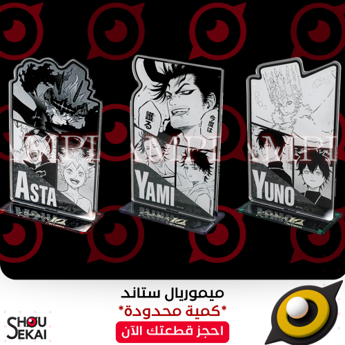 Black Clover EXHIBITION - Memorial Stands