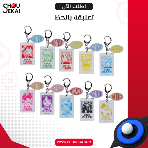 One Piece - Elbaph Ver Keychain By Luck