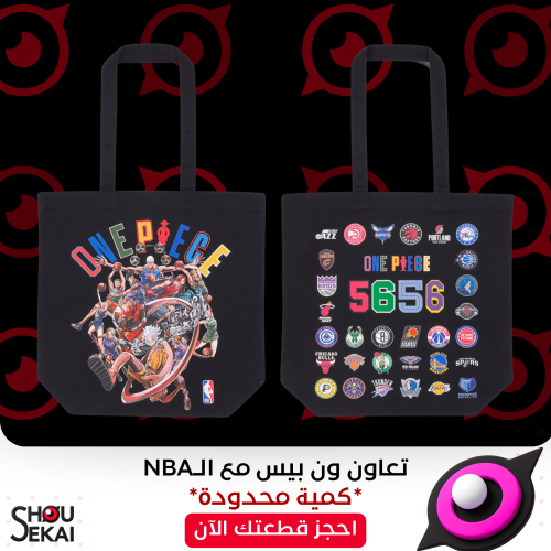 One Piece x NBA - Collab Tote Bag