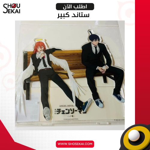 (Chainsaw Man - BIG ACRYLIC STAND (Aki & Devil Ang...