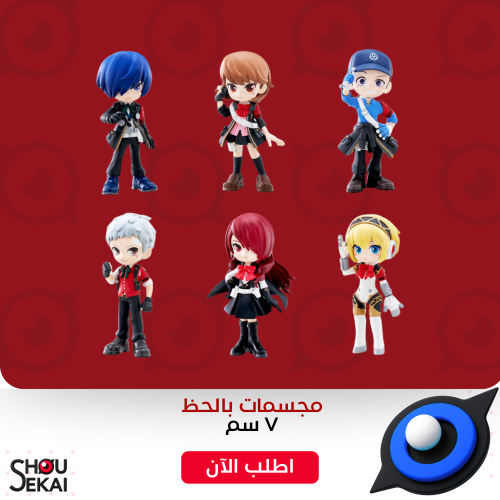 Persona 3 - Palverse Figure By Luck