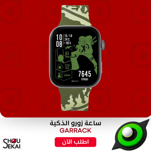 ONE PIECE X GARRACK - ZORO SMARTWATCH