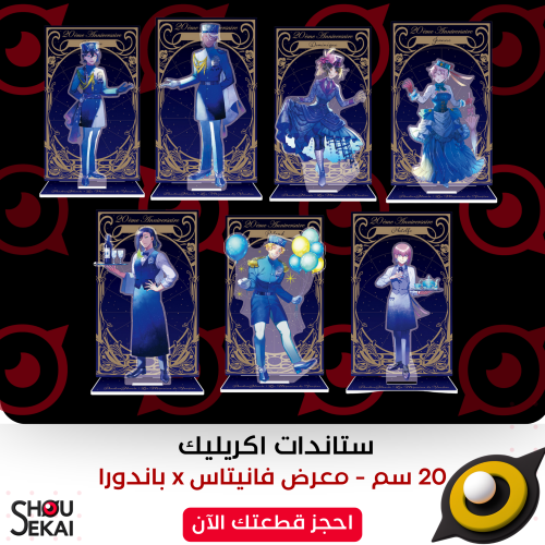 Pandora Hearts x Vanitas - 20th Anniversary Acryli...