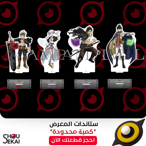 Black Clover EXHIBITION - Acrylic Stands