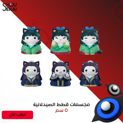 The Apothecary Diaries - Nyan Cat Project Figure B...