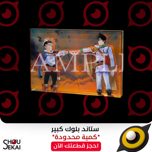 Black Clover EXHIBITION - Special Acrylic Block