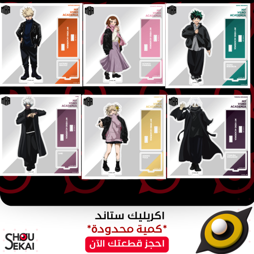 Hero Academia - Special Shop Acrylic Stands