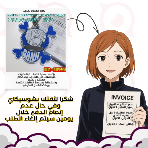طلب سلطان