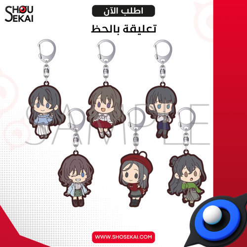 Bunny Girl Senpai - Rubber Keychain By Luck