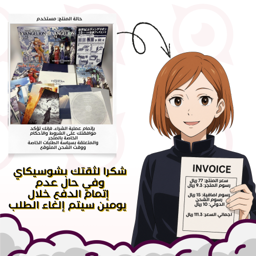طلب الوليد