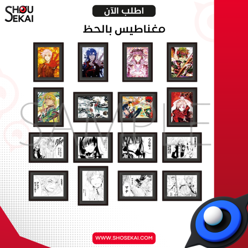 D Gray Man - Magnet Frame By Luck
