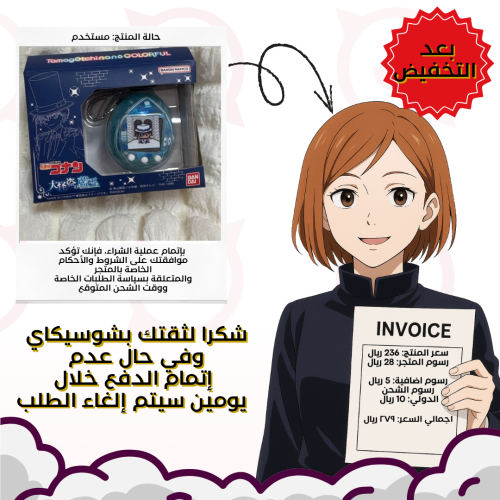 طلب رانيا