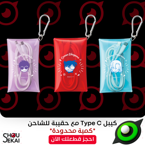 Detective Conan - Angel Of The Highway: Type C Cab...