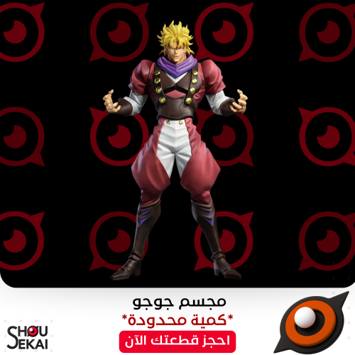 Jojo's Bizarre Adventure - MOMETRIA Dio Brando Fig...