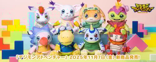 Digimon - Sitting Costumes Plushies