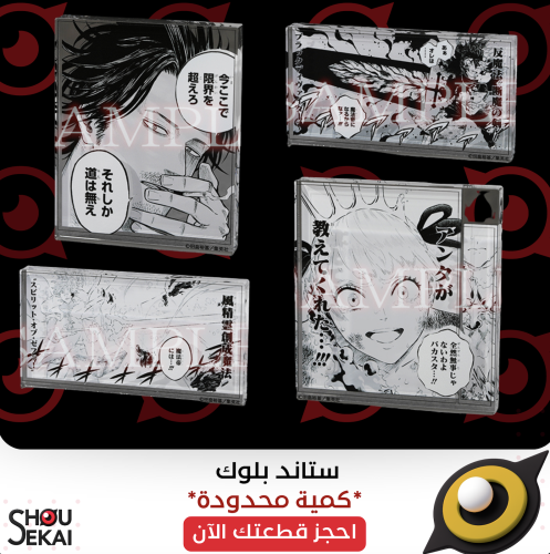 Black Clover EXHIBITION - Acrylic Block