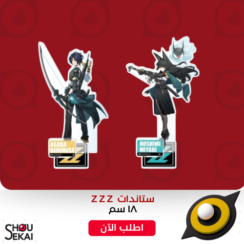 Zenless Zone Zero - Japan Limited Stands
