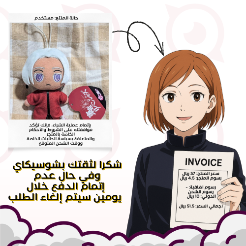 طلب ريما