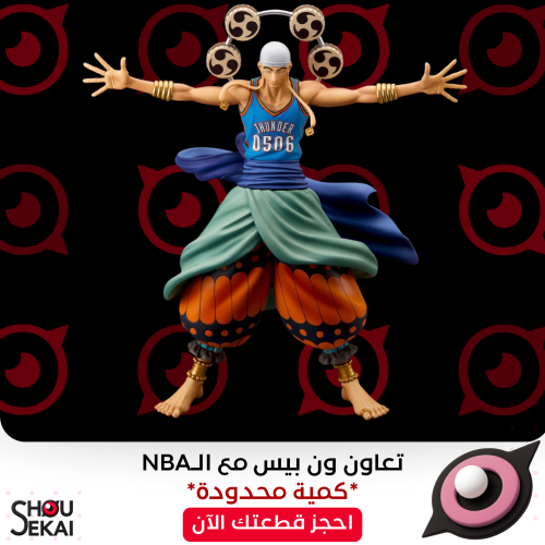 One Piece x NBA - Enel Thunder Jersey Scale Figure
