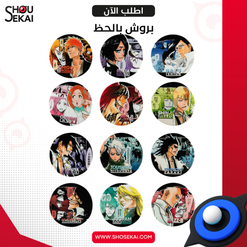 Bleach - Big badge By Luck