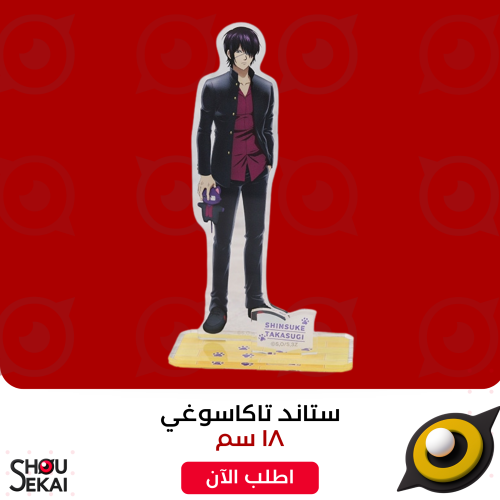 Gintama - Ginpachi Series Takasugi Acrylic Stand