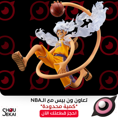One Piece x NBA - Luffy Gear 5 Lakers Jersey Scale...