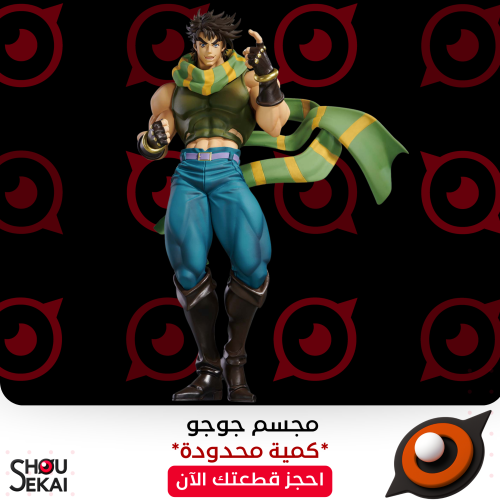 Jojo's Bizarre Adventure - MOMETRIA Joseph Joestar...