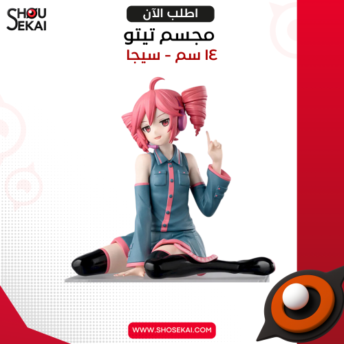 Kasane Teto Premium Figure